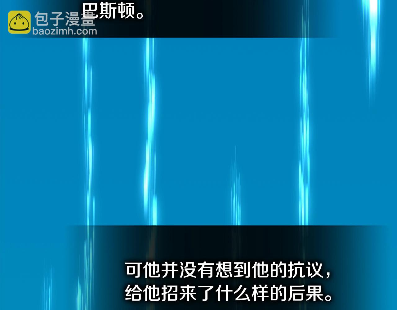 第3季第41话 复仇任务10