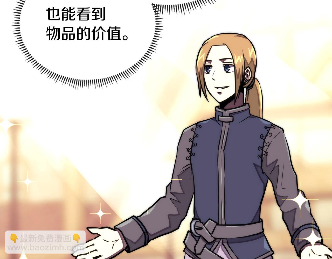 第3季第41话 复仇任务100
