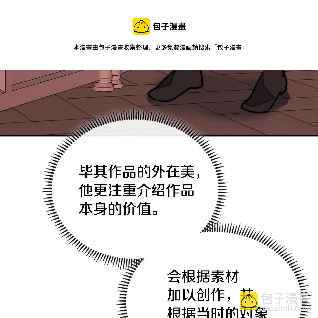 第3季第41话 复仇任务102