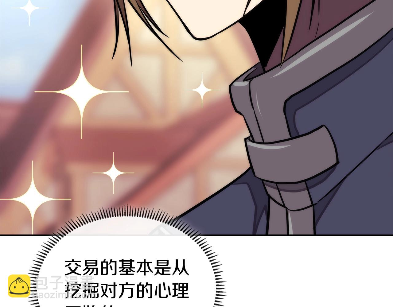 第3季第41话 复仇任务111