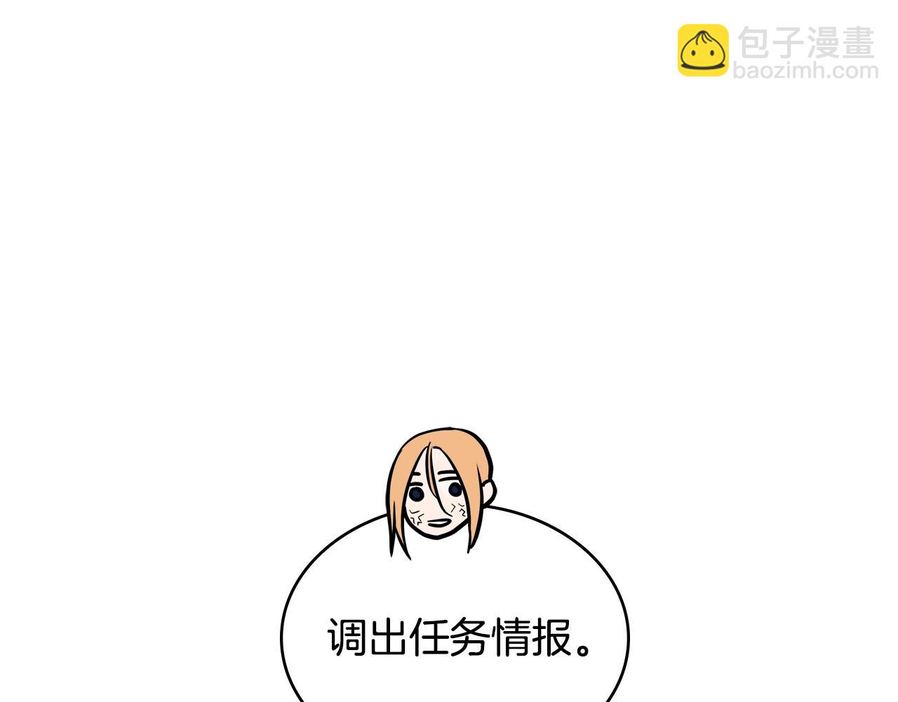 第3季第41话 复仇任务113