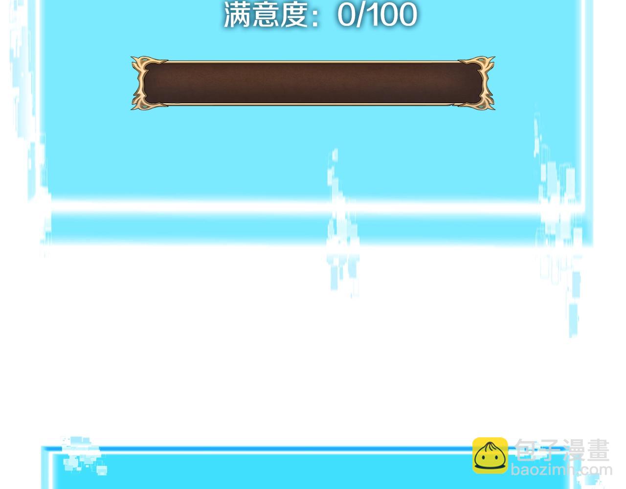 第3季第41话 复仇任务116