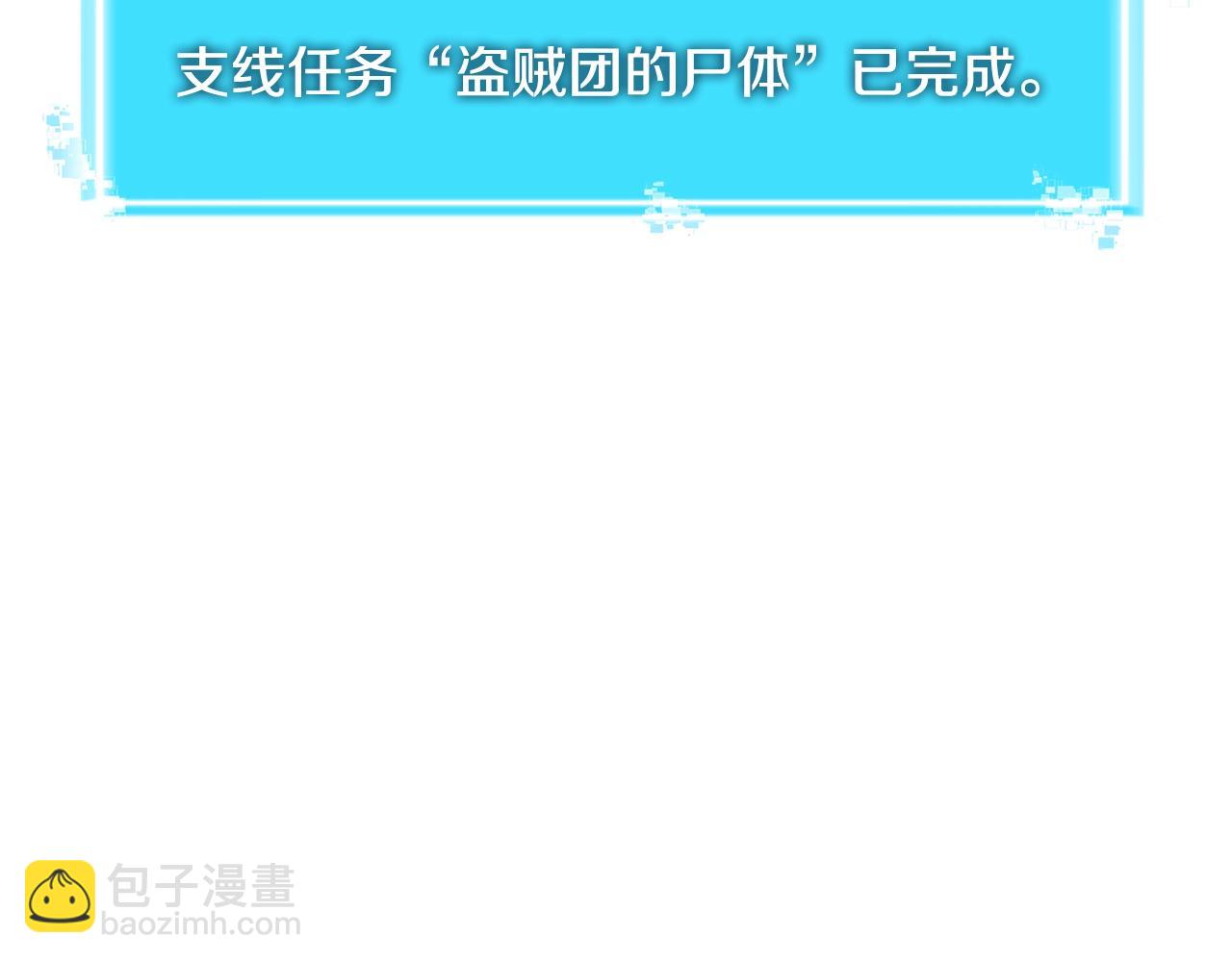 第3季第41话 复仇任务117