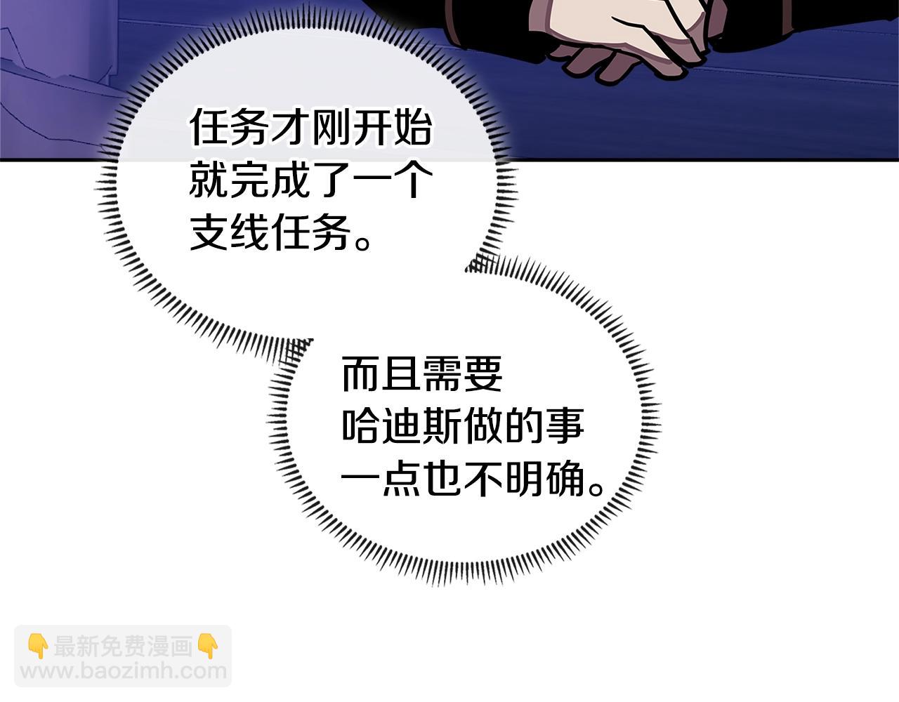 第3季第41话 复仇任务121