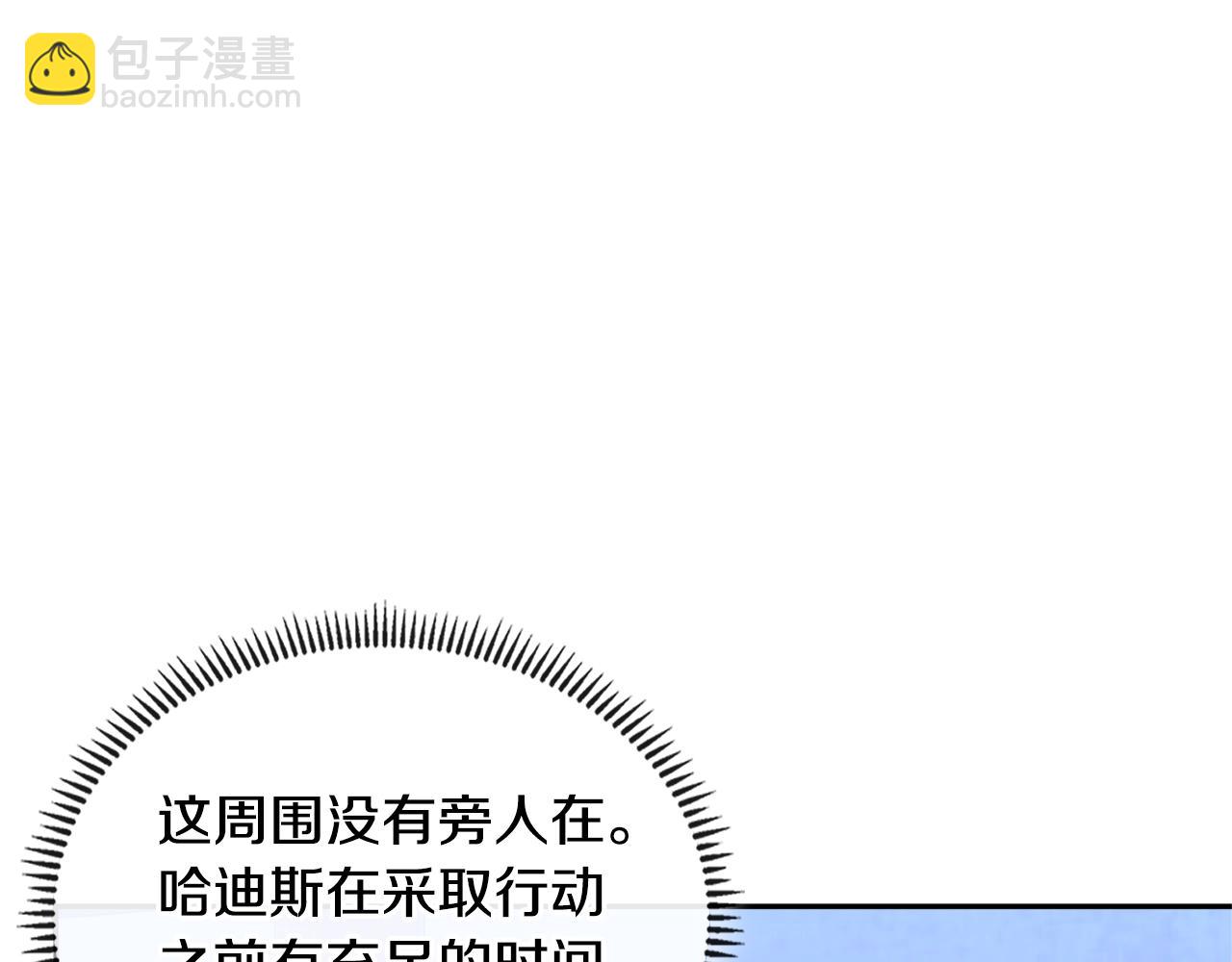 第3季第41话 复仇任务125