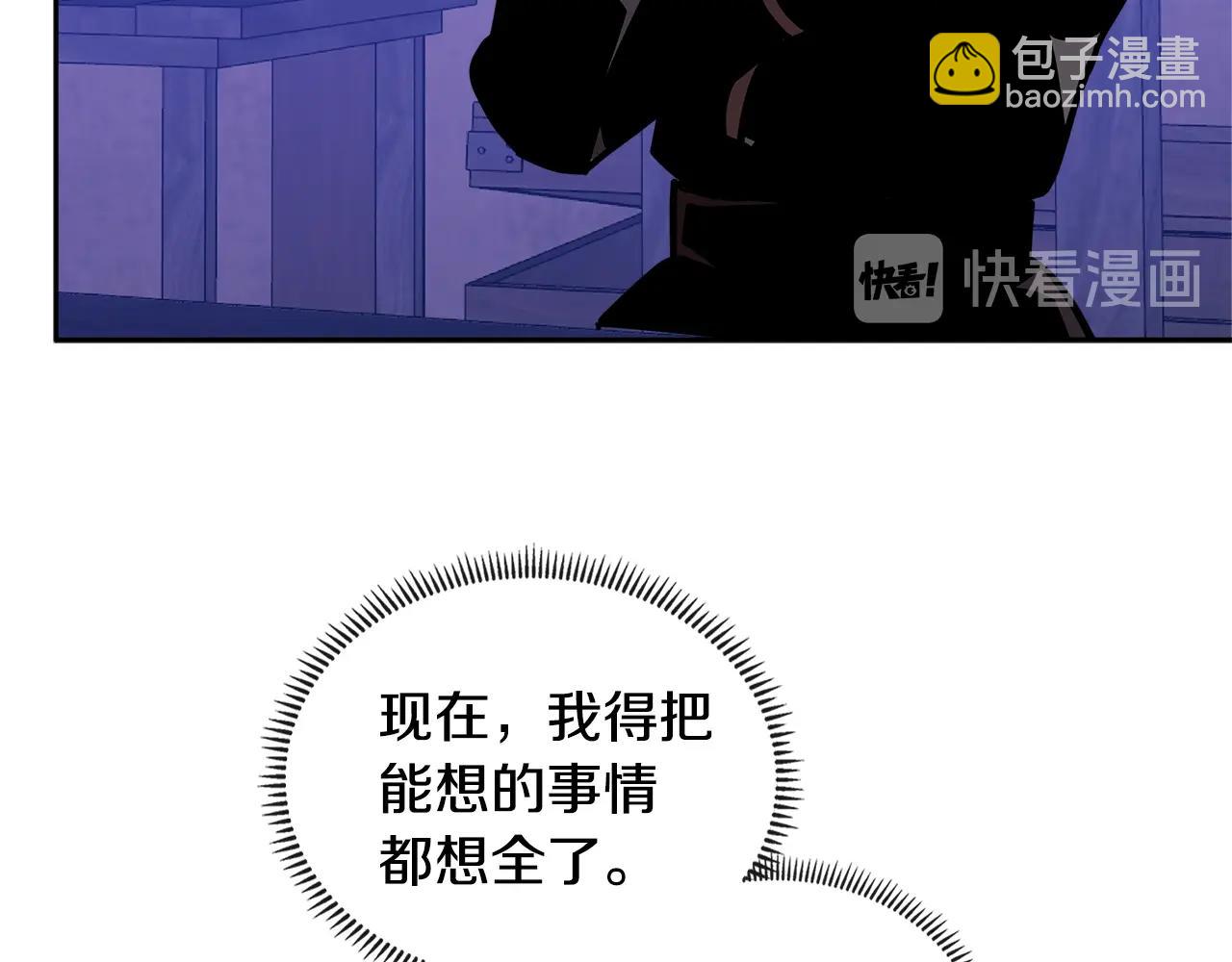 第3季第41话 复仇任务127