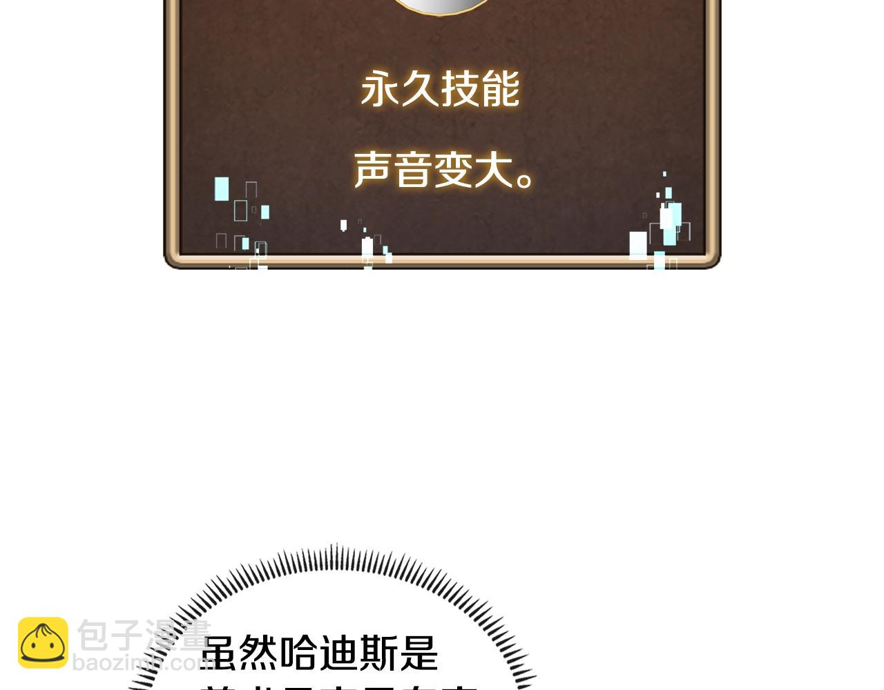 第3季第41话 复仇任务129