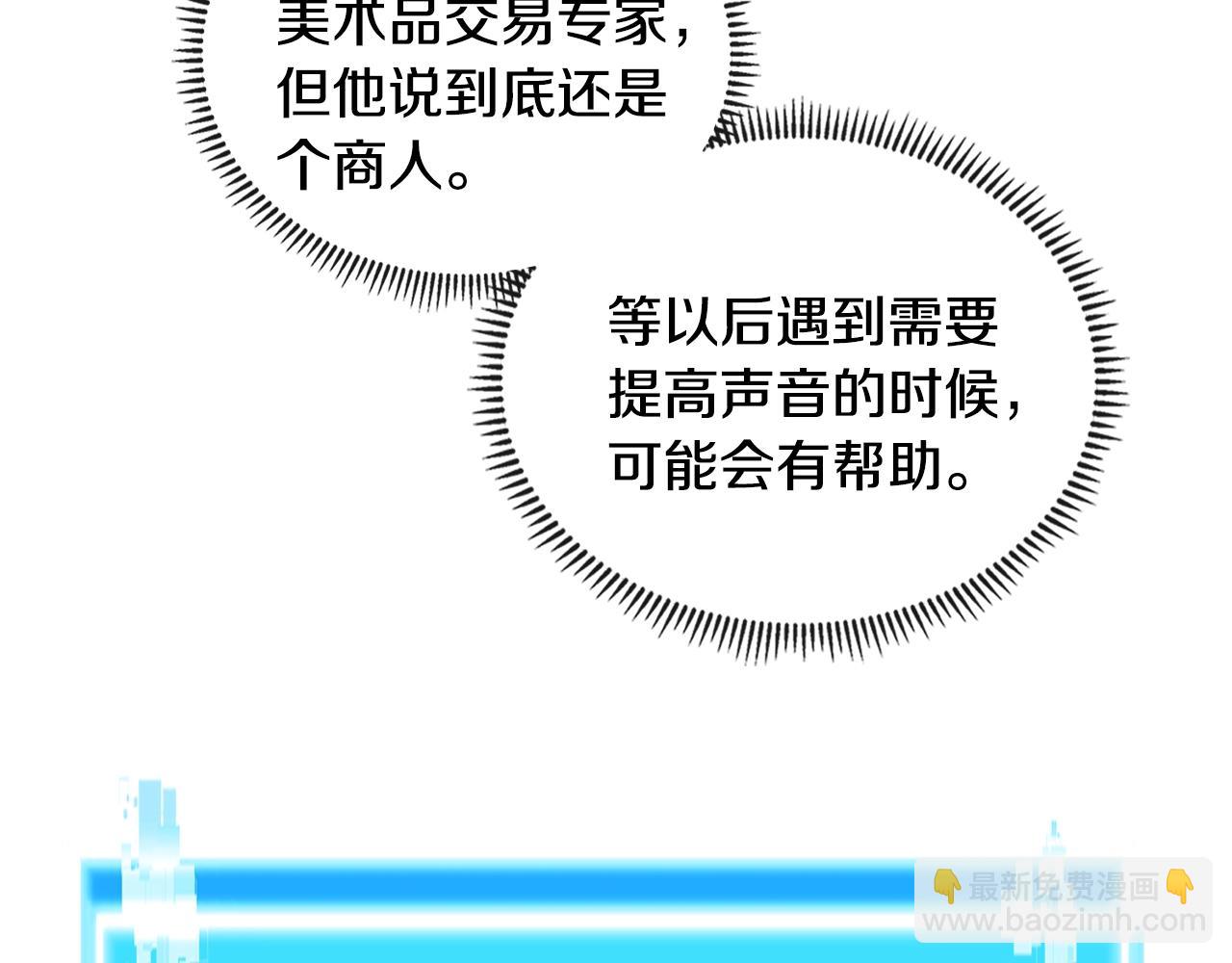 第3季第41话 复仇任务130