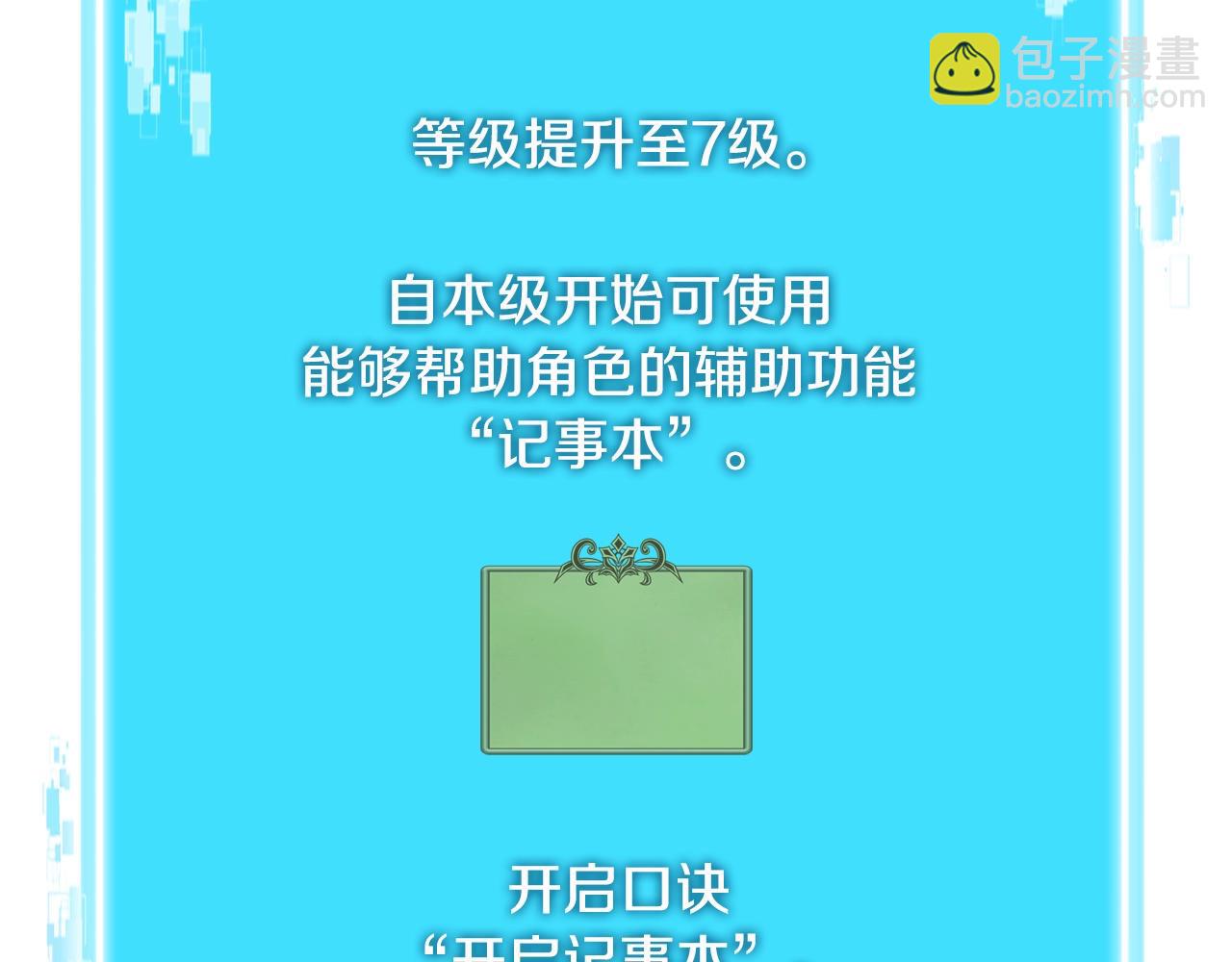 第3季第41话 复仇任务131