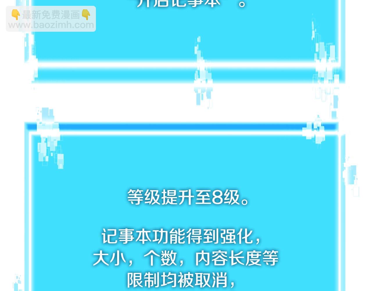 第3季第41话 复仇任务132