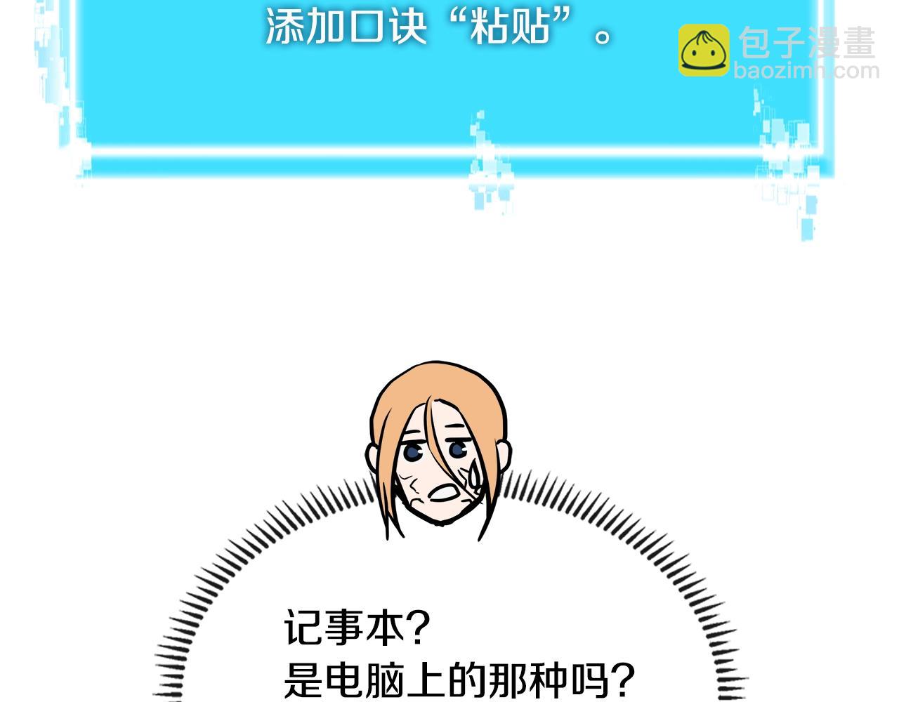 第3季第41话 复仇任务133