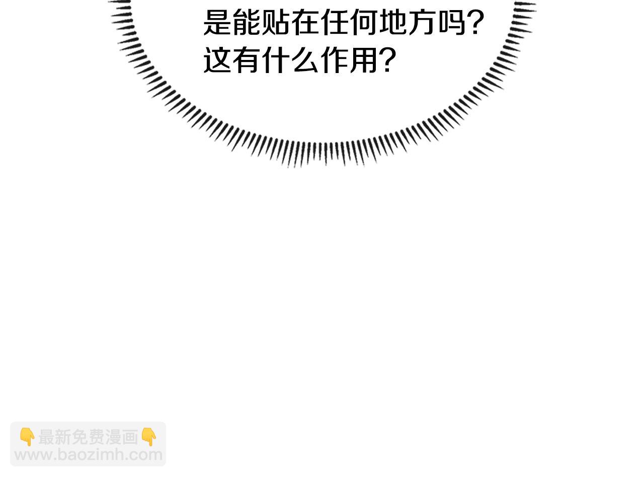 第3季第41话 复仇任务134