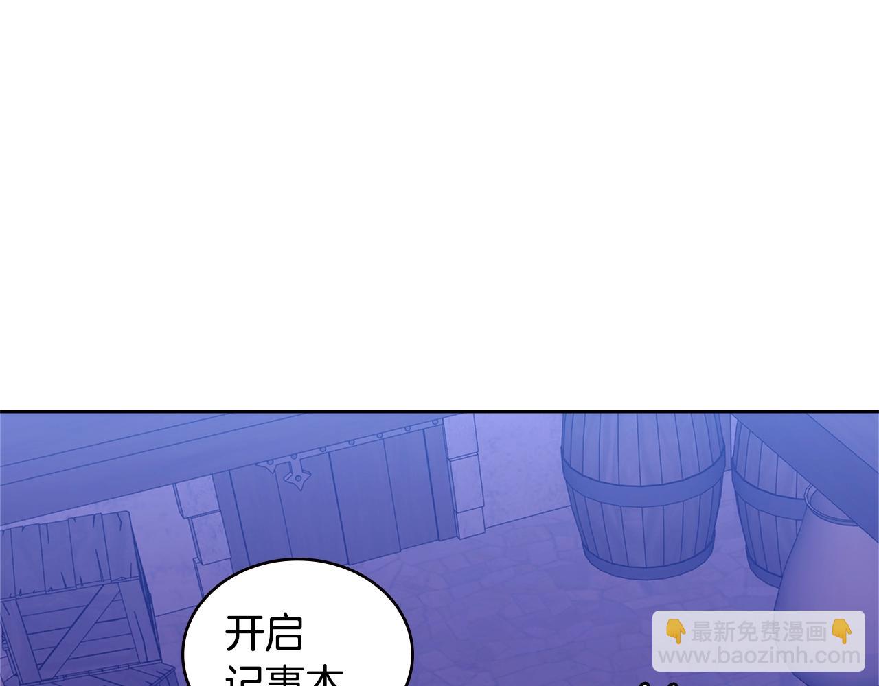 第3季第41话 复仇任务135
