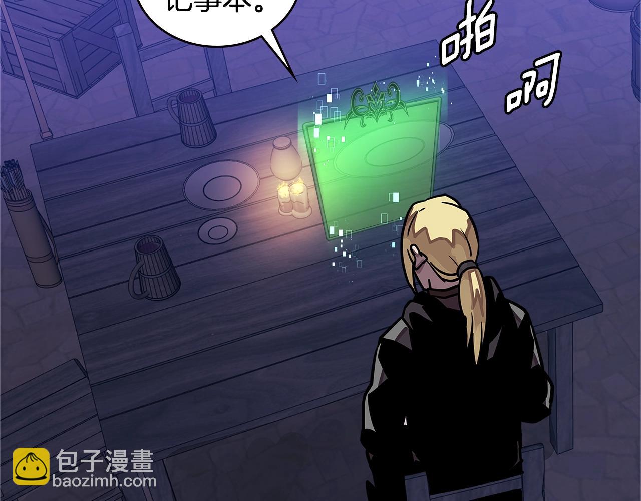第3季第41话 复仇任务136
