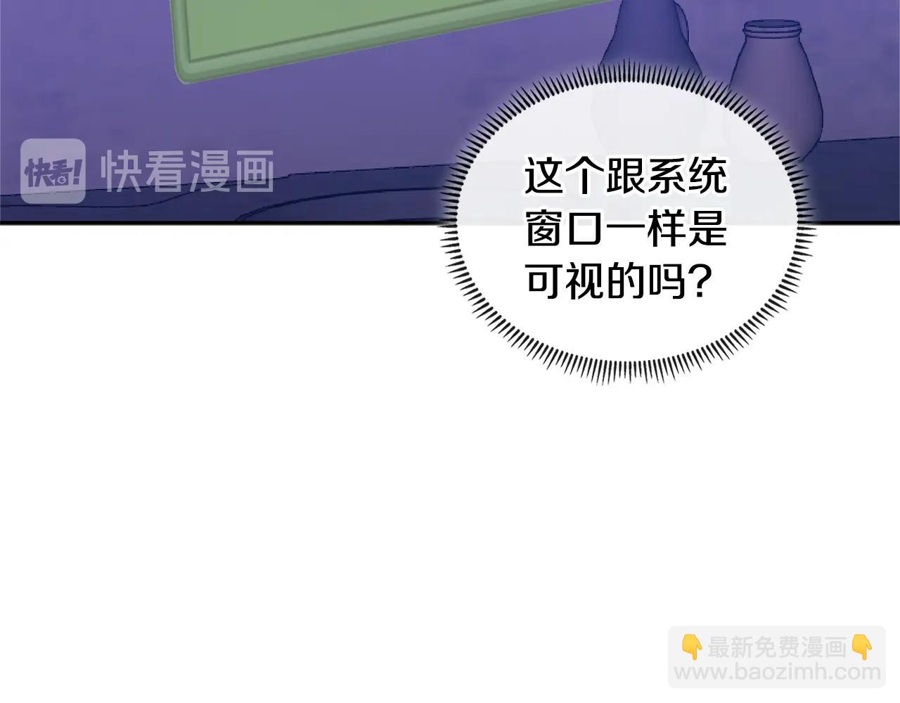 第3季第41话 复仇任务139