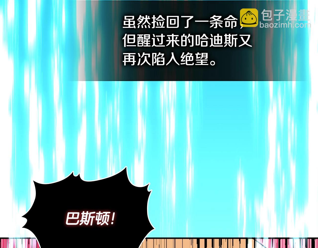 第3季第41话 复仇任务14