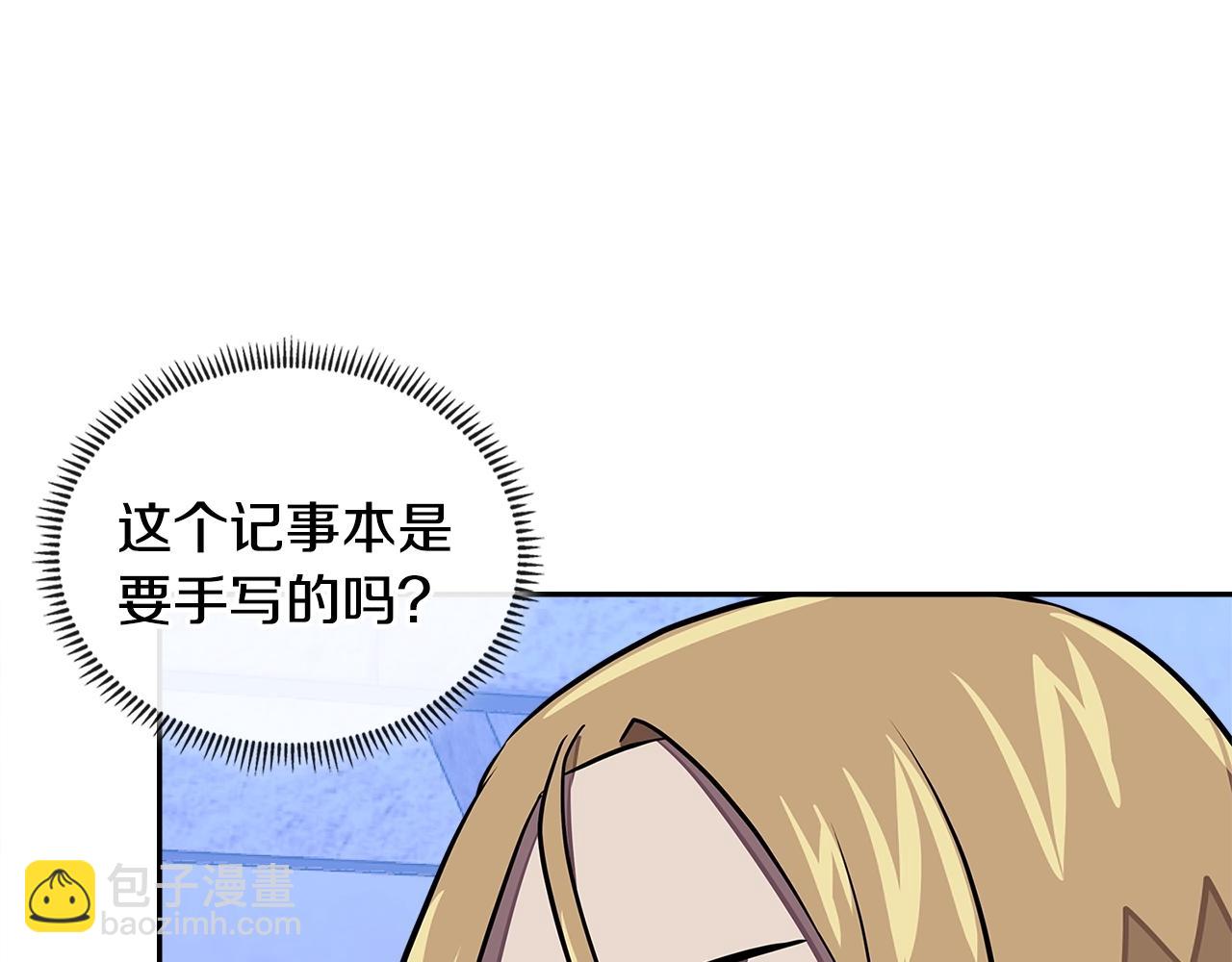第3季第41话 复仇任务140