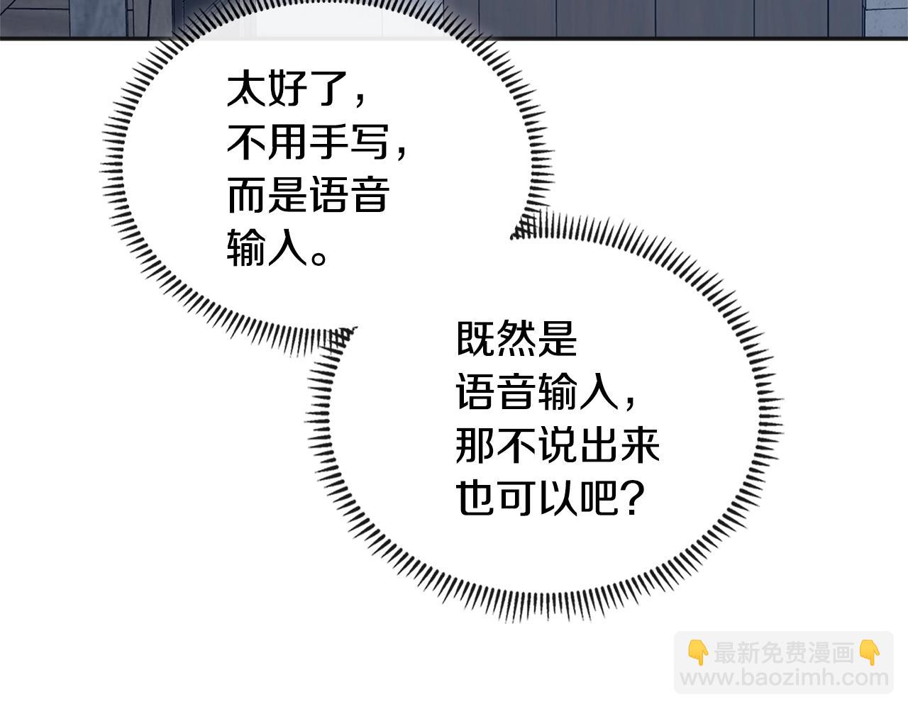 第3季第41话 复仇任务145