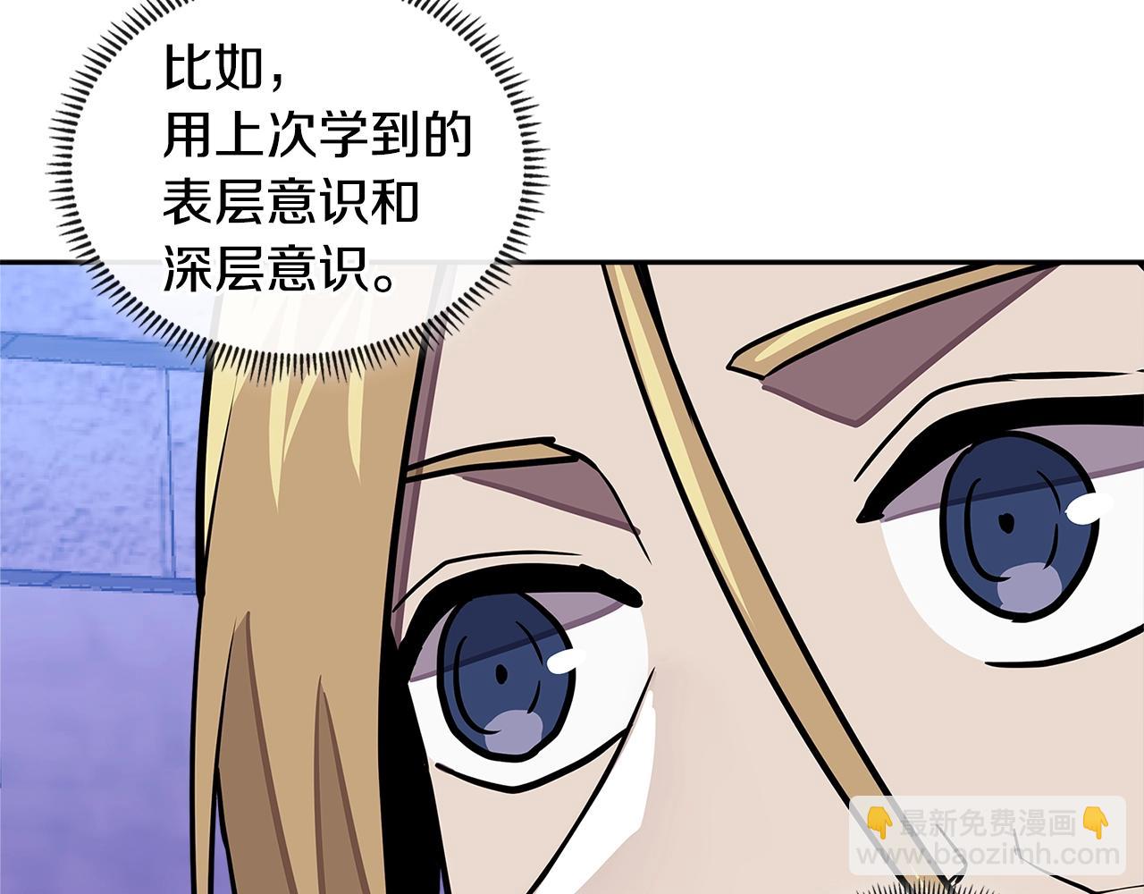 第3季第41话 复仇任务147