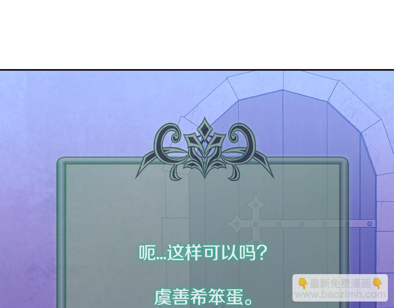 第3季第41话 复仇任务149