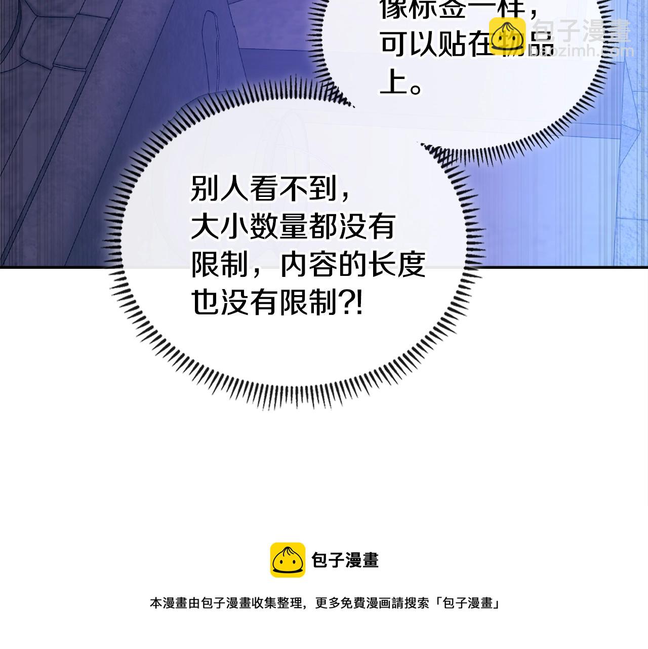 第3季第41话 复仇任务155