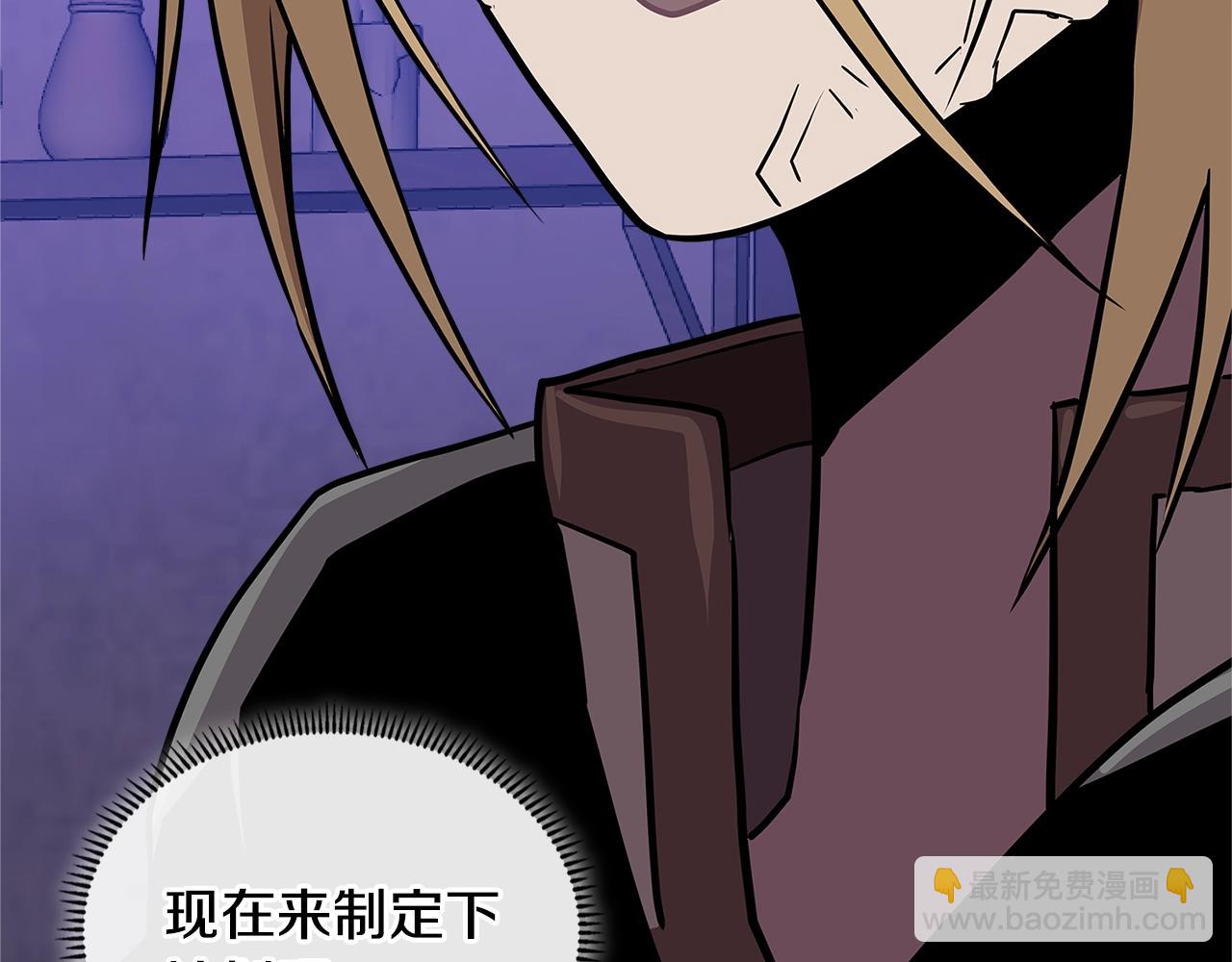 第3季第41话 复仇任务162