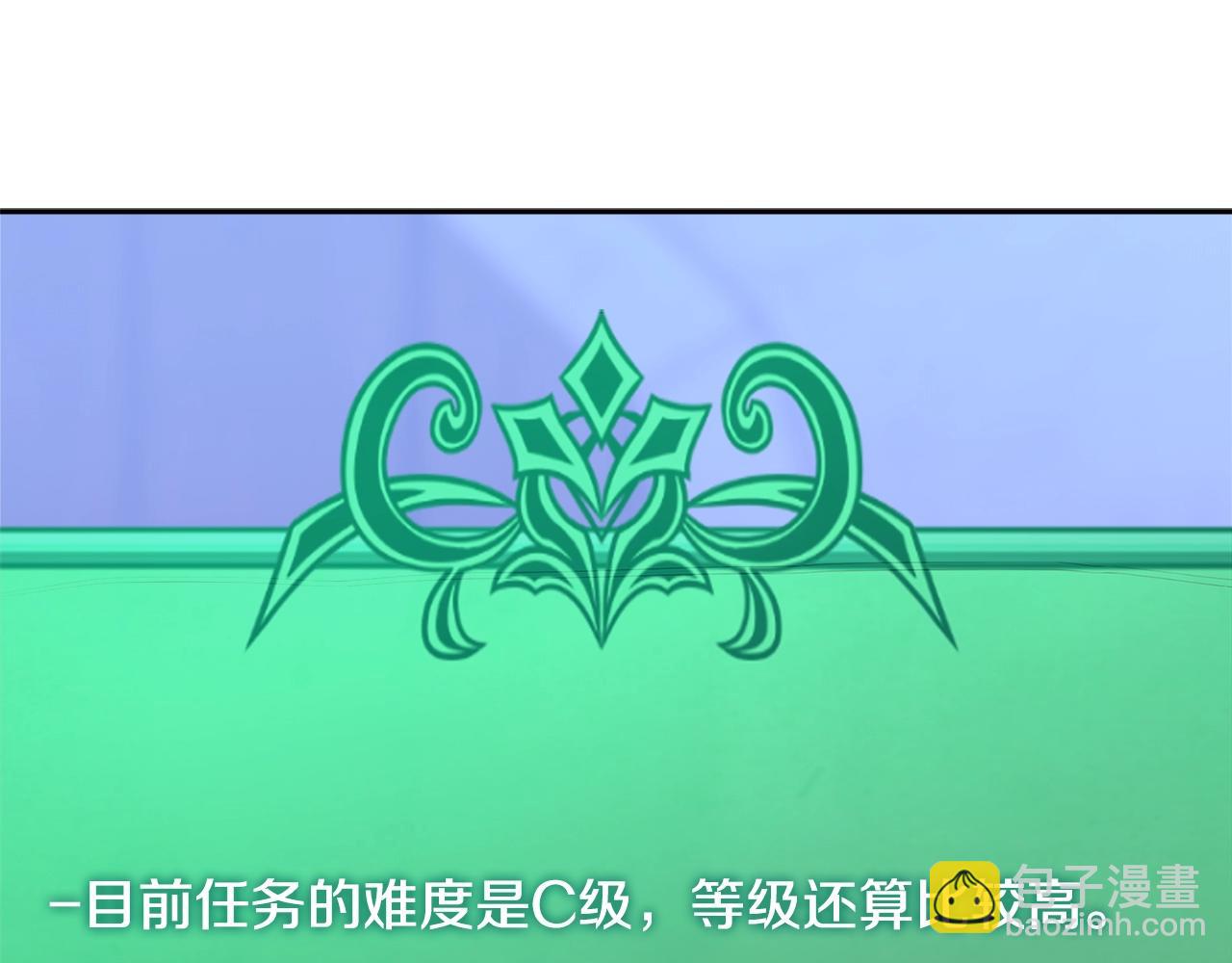 第3季第41话 复仇任务164