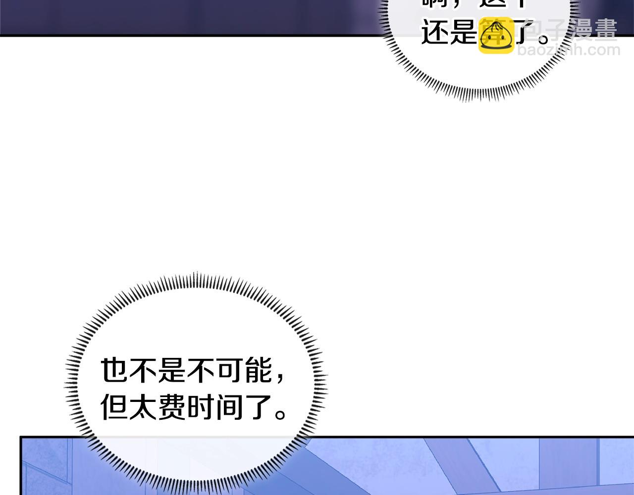第3季第41话 复仇任务166
