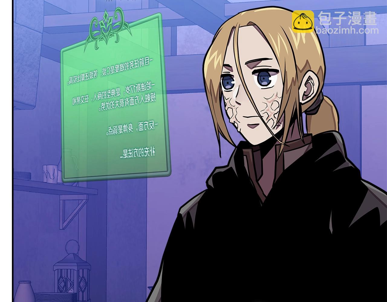 第3季第41话 复仇任务167