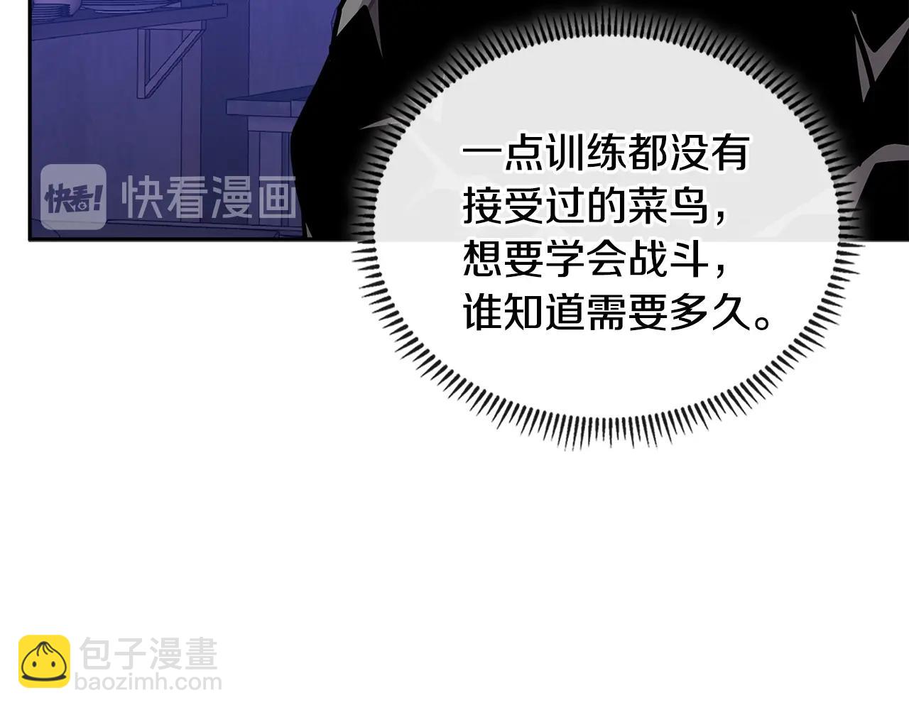第3季第41话 复仇任务168