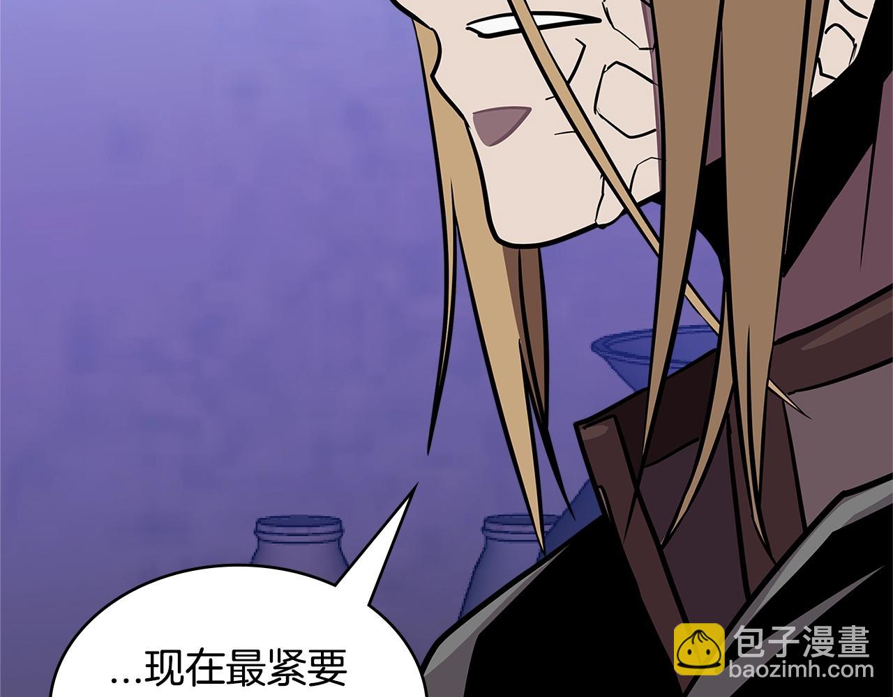 第3季第41话 复仇任务176