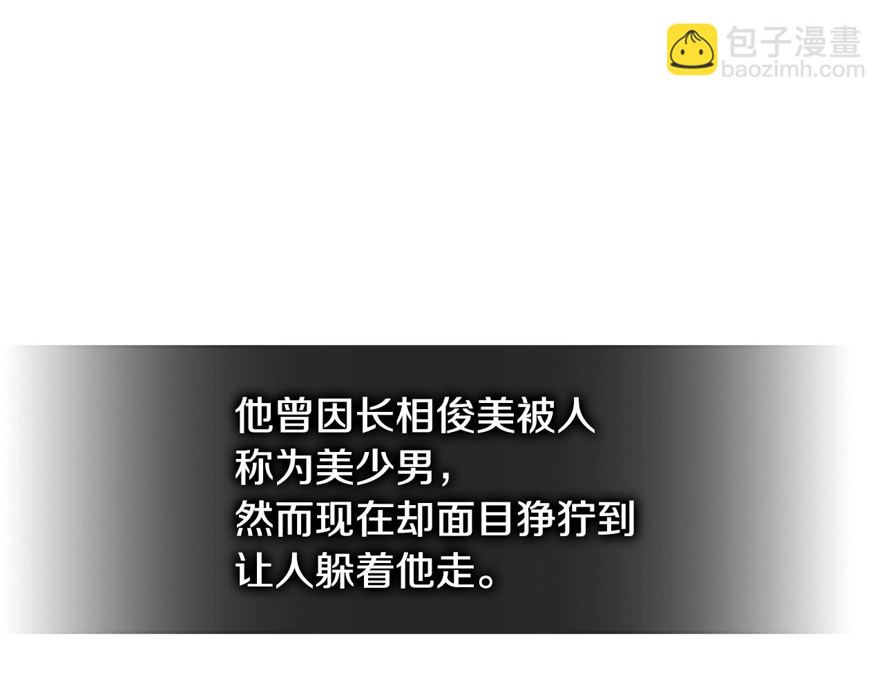 第3季第41话 复仇任务18