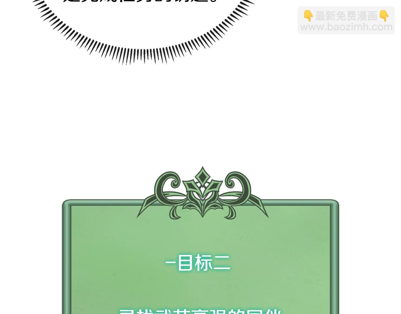 第3季第41话 复仇任务180