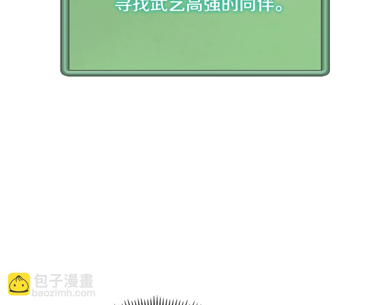 第3季第41话 复仇任务181
