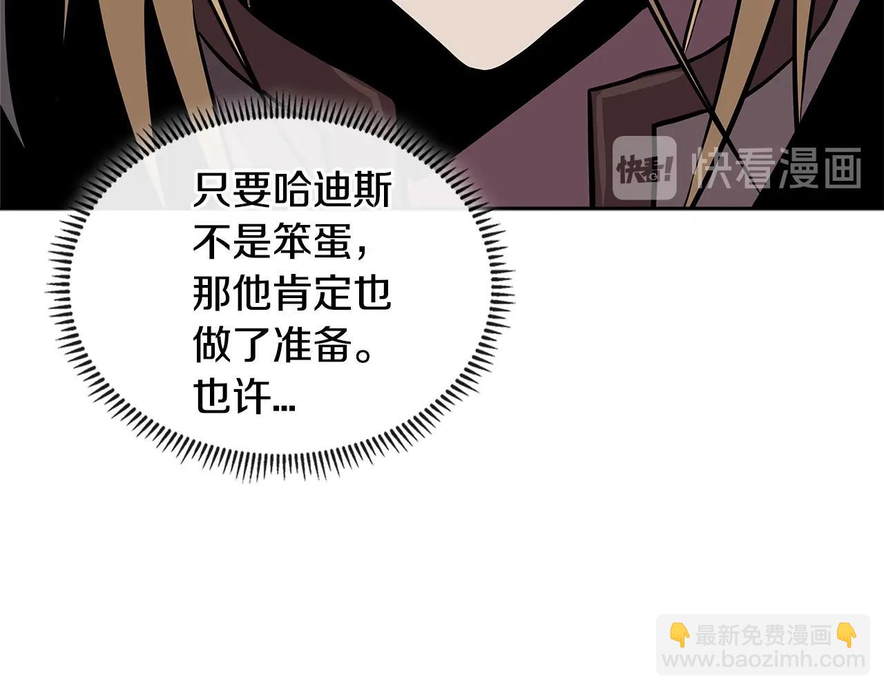 第3季第41话 复仇任务184