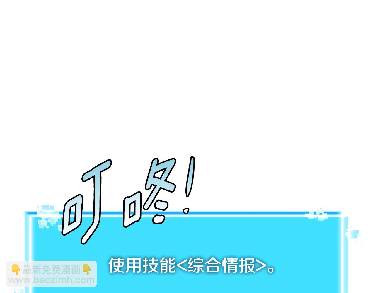 第3季第41话 复仇任务189