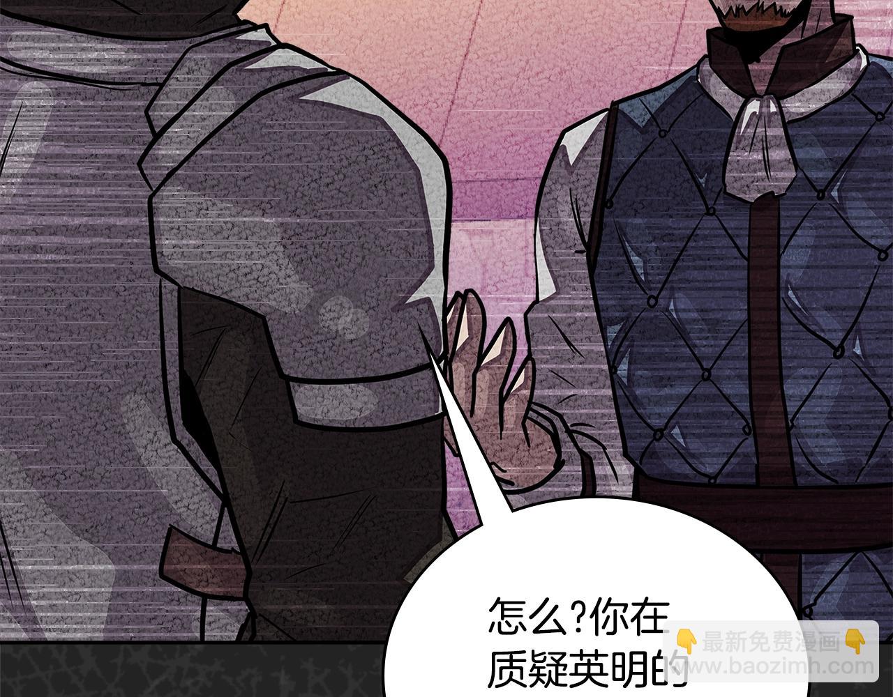 第3季第41话 复仇任务192