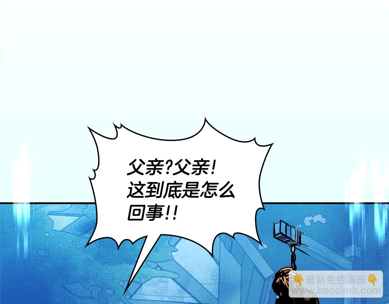 第3季第41话 复仇任务2