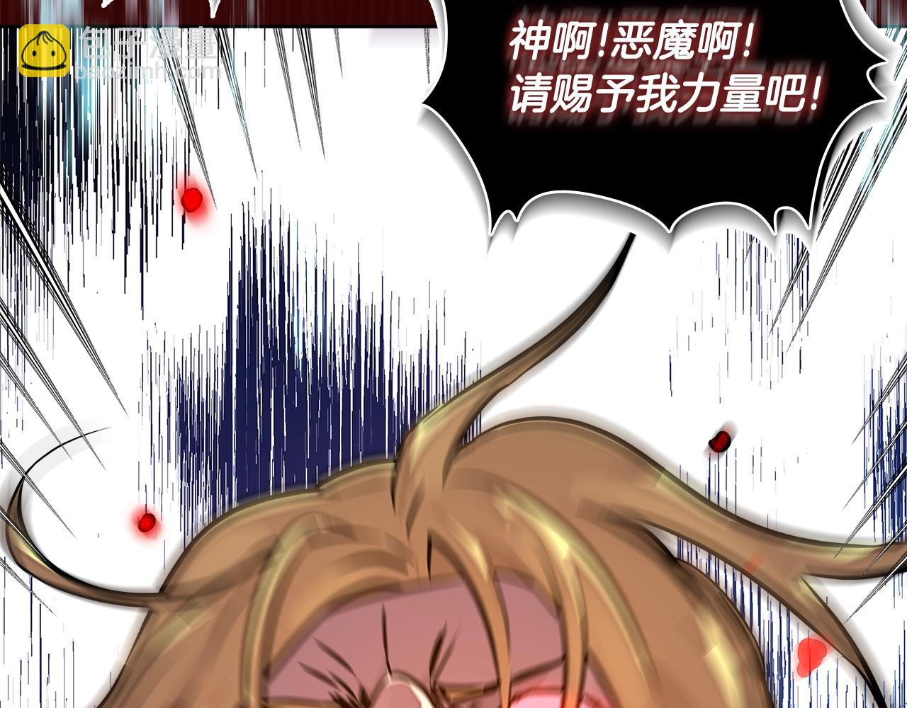第3季第41话 复仇任务20