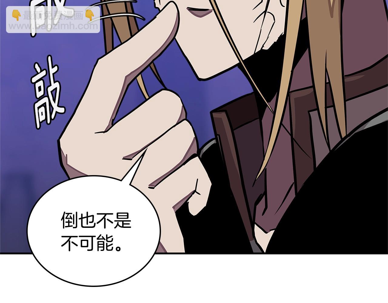 第3季第41话 复仇任务201