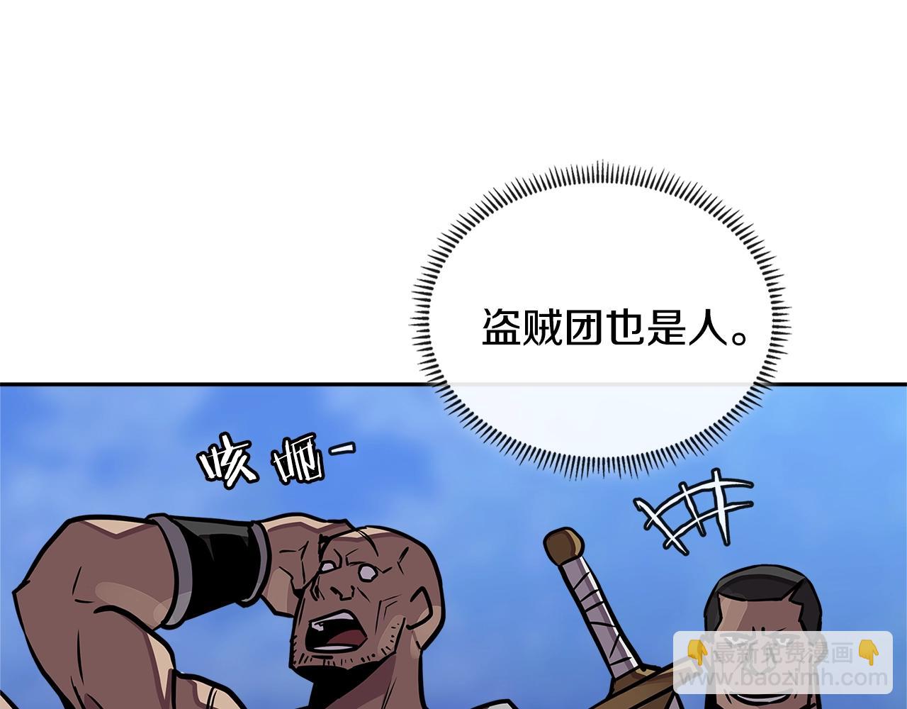 第3季第41话 复仇任务203