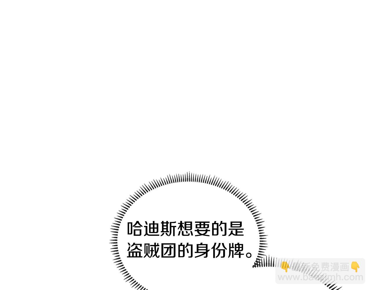 第3季第41话 复仇任务209