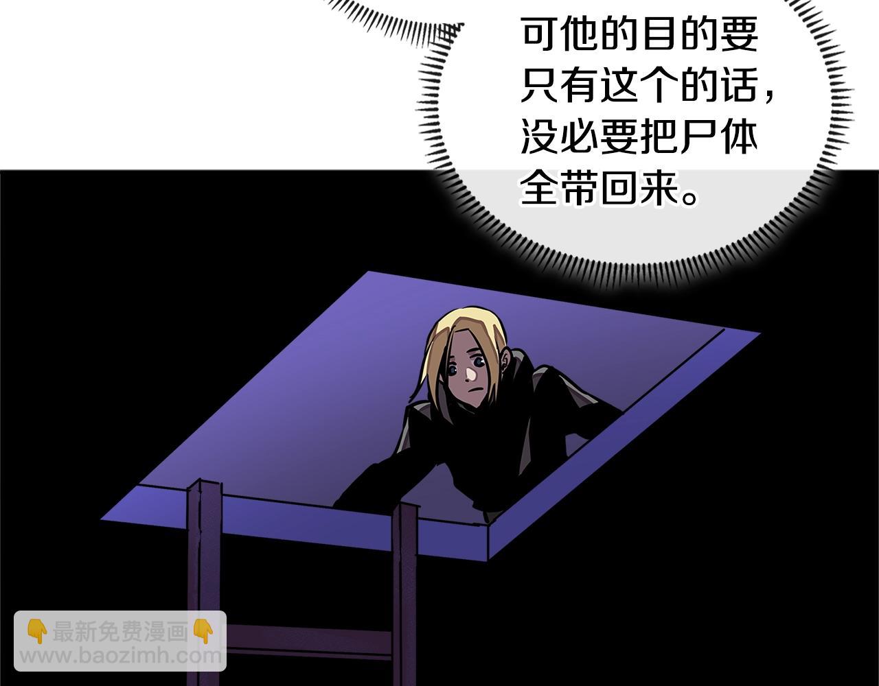 第3季第41话 复仇任务214