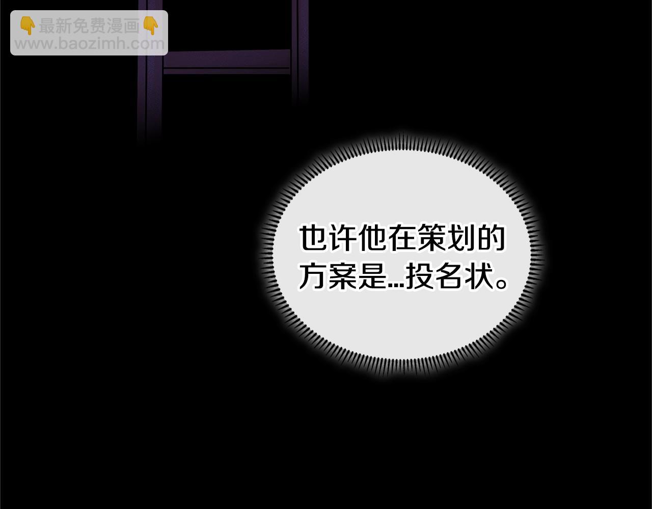 第3季第41话 复仇任务215