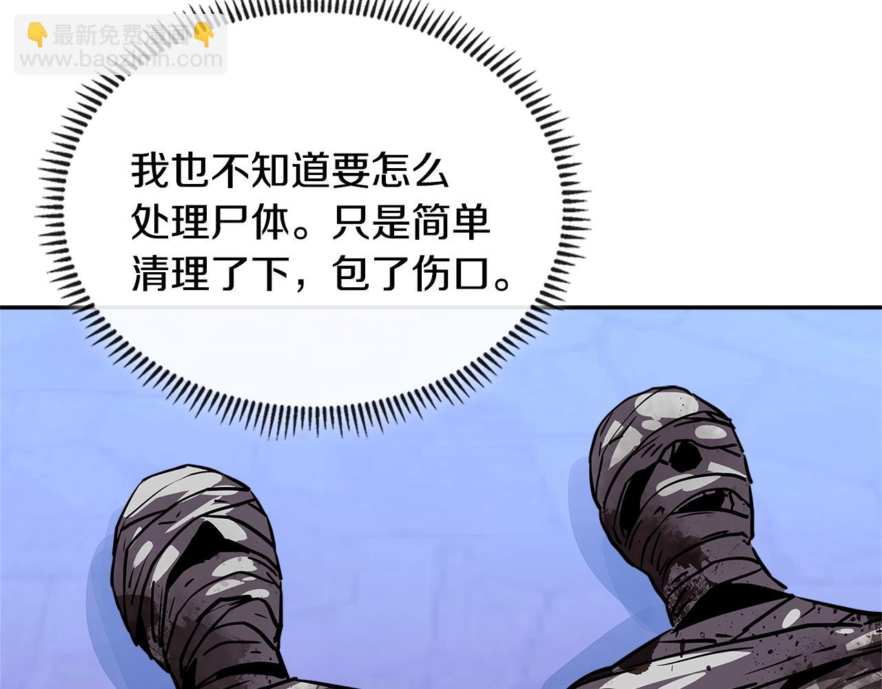 第3季第41话 复仇任务218