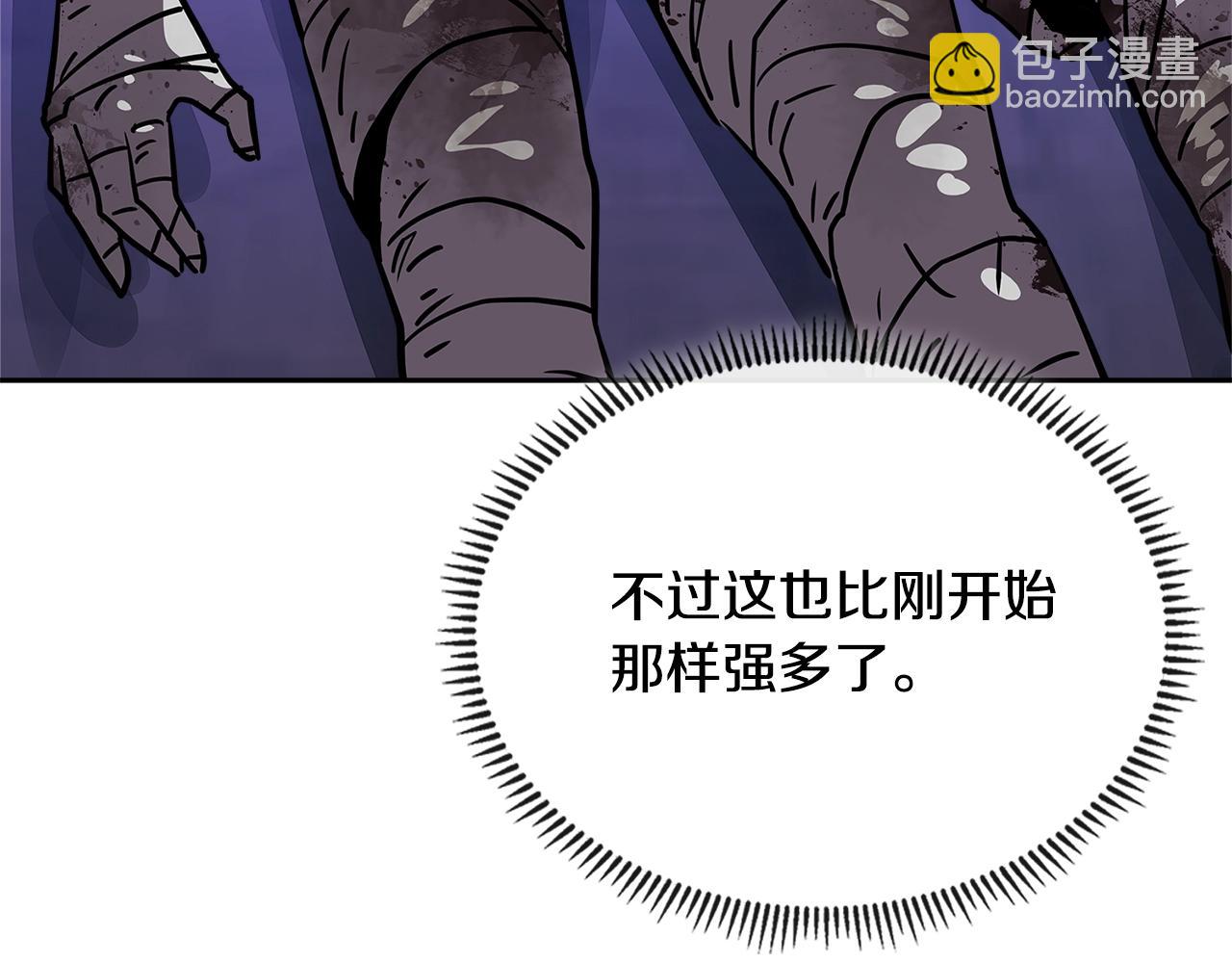 第3季第41话 复仇任务220