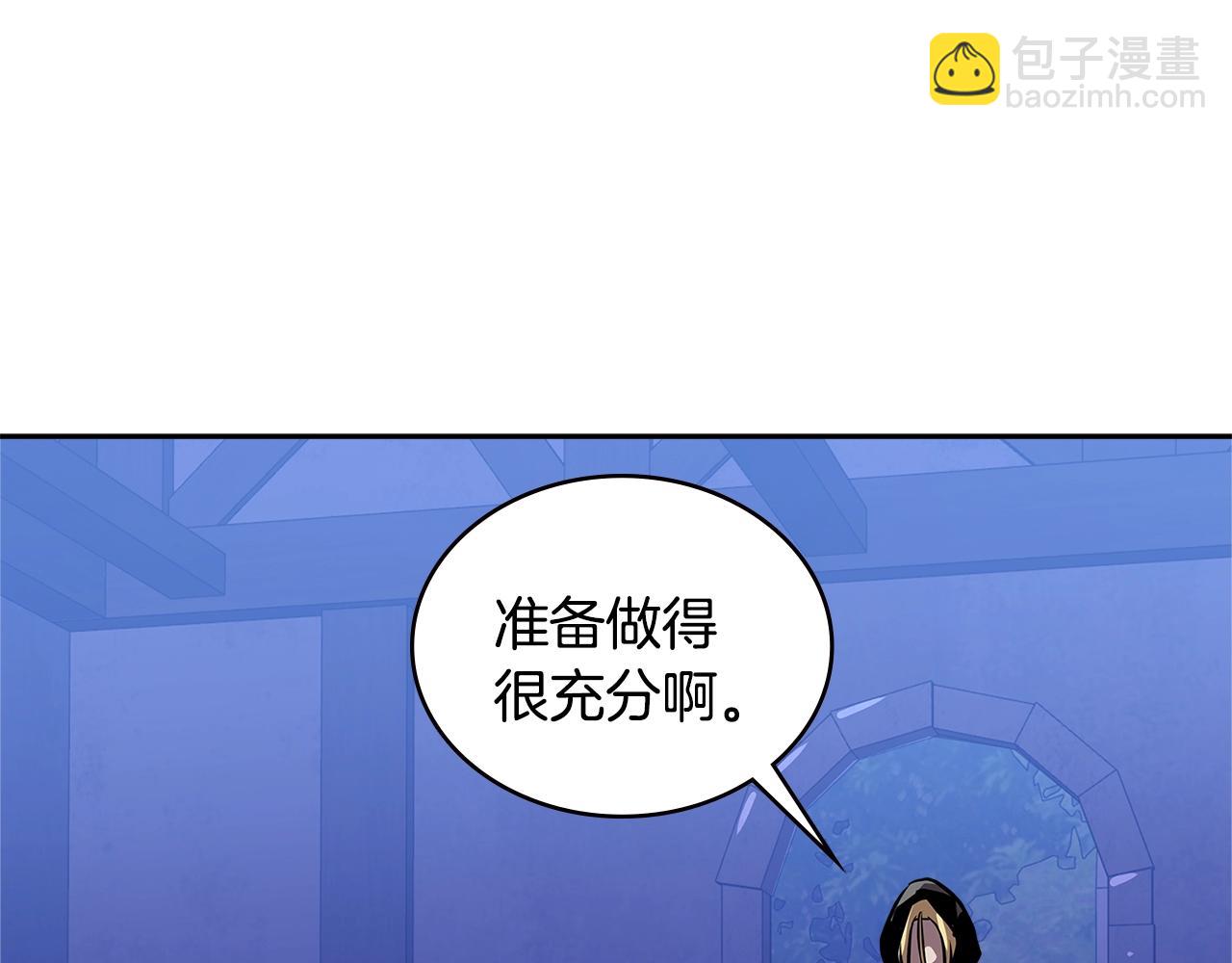 第3季第41话 复仇任务223