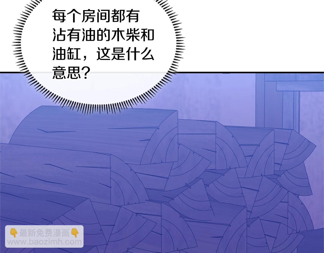 第3季第41话 复仇任务226