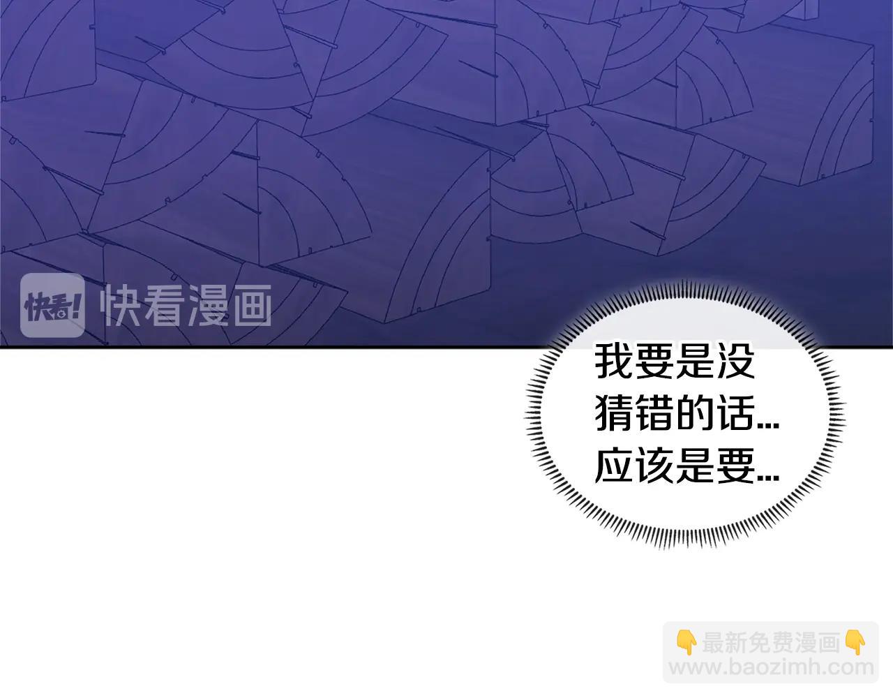 第3季第41话 复仇任务227