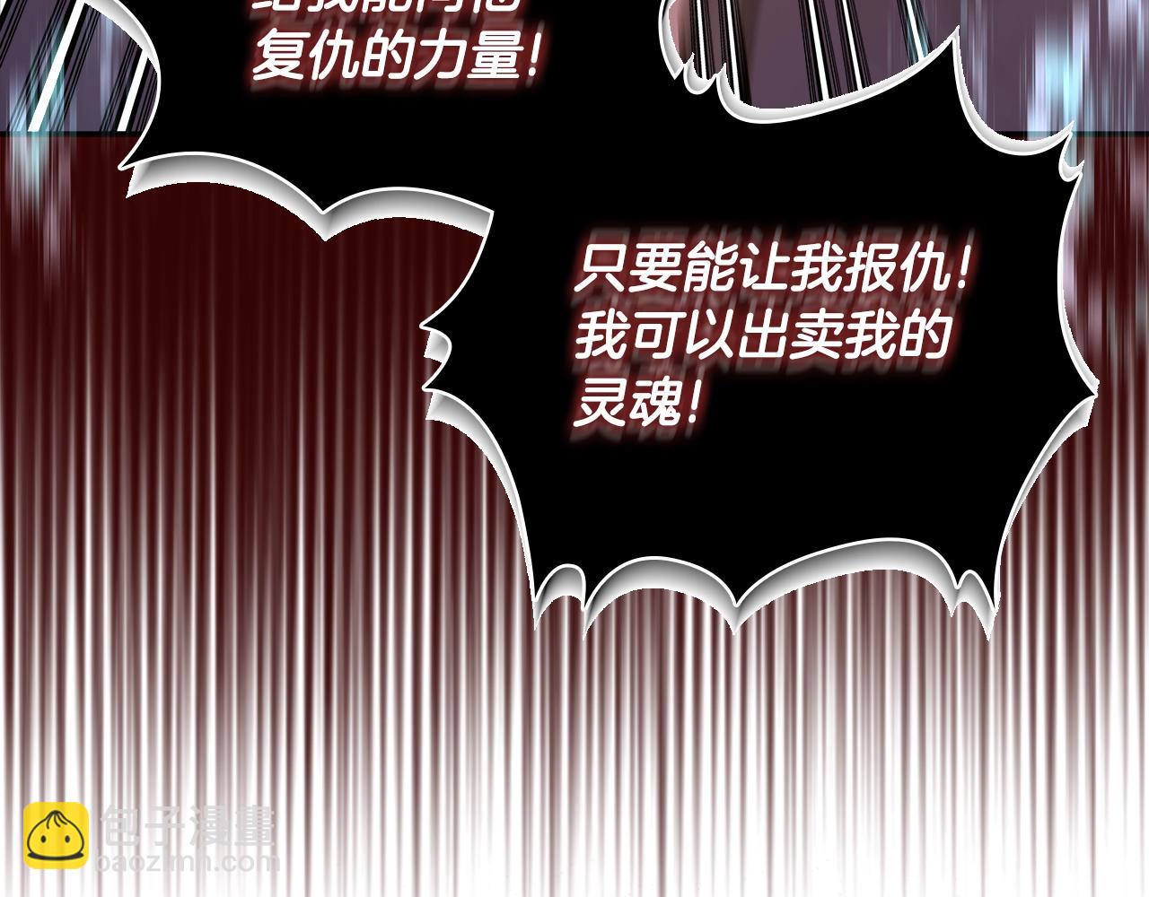 第3季第41话 复仇任务23